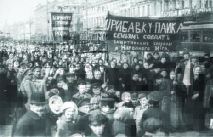 Duminica Sângeroasă. Preludiul pentru Revoluția Rusă din 1917