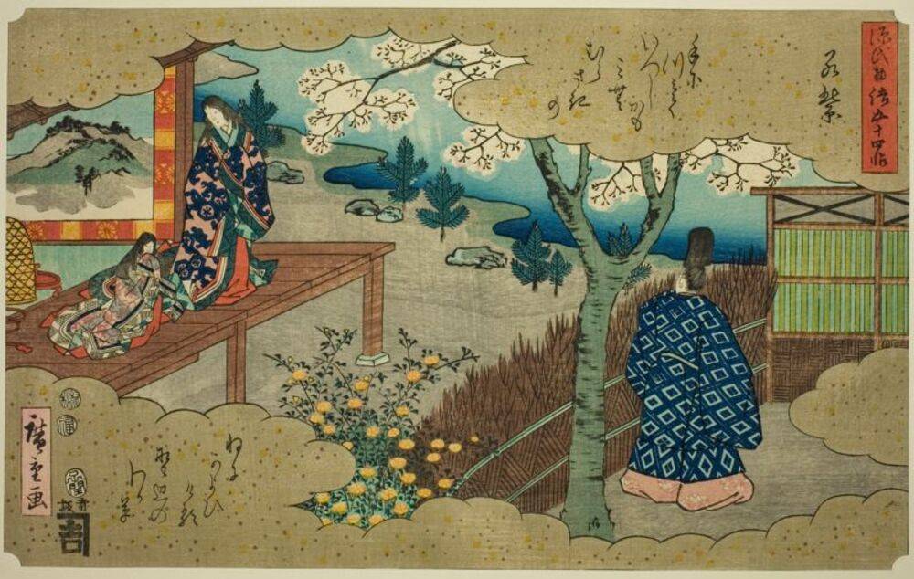 Începuturile prozei japoneze în epoca Heian. Condiția și apariția romanului japonez Începuturile prozei japoneze în epoca Heian. Condiția și apariția romanului japonez