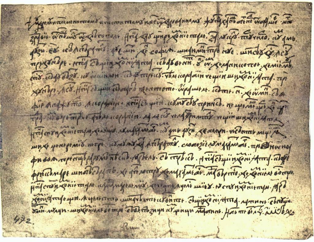 Momente din istoria omenirii. Scurtă prezentare a apariției și evoluției scrisului